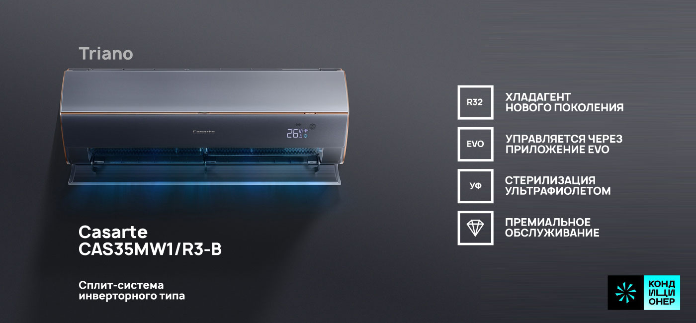 CASARTE CAS35MW1R3-B_67